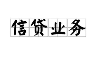 成都22无抵押贷款-成都22私借-成都22私人身份证贷款