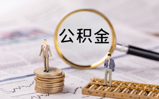 成都22身份证借款-成都22私人借贷款-成都22借钱找谁
