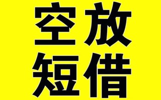 成都22哪里有小额贷款-成都22私人放款联系方式-成都22空放贷款当天下款