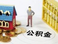 成都22无抵押短借-成都22无抵押短借-成都22民间私借