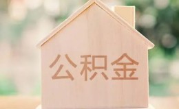 成都22私借空放先息后本-成都22小额空放-成都22空借放款 成都22私借空放先息后本-成都22小额空放-成都22空借放款