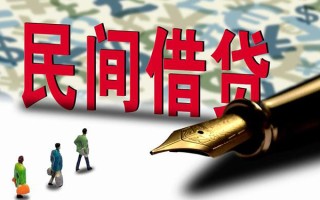 成都22小额无抵押贷款-成都22民间私借-成都22贷款私借空放