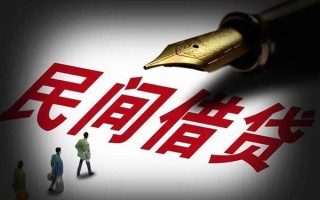 成都22民间借贷无视黑白-成都22贷款包过当天放款-成都22个人上门借贷