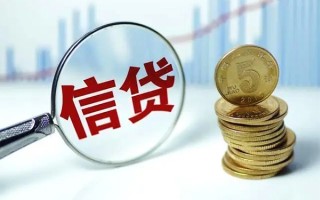 成都22抵押贷款-成都22哪里可以借私借-成都22民间借贷无抵押