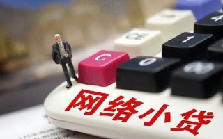 成都22小额贷款空放-成都22民间借贷无抵押-成都22私人小额贷款
