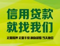 成都22私借空放直接上门-成都22小额私人借贷-成都22私人借钱