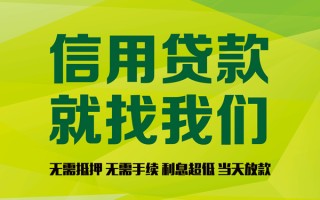 成都22私借空放直接上门-成都22小额私人借贷-成都22私人借钱