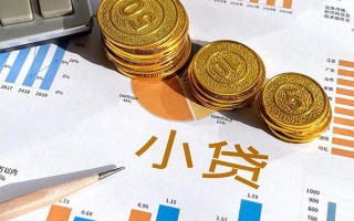 成都22个人贷款都有哪些-成都22民间借贷款-成都22身份证抵押贷款