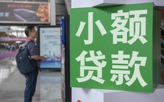 成都22个人借贷私借-成都22短借信贷-成都22个人贷款小额贷款