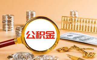 成都22私人身份证借私借-成都22空放贷款当天下款-成都22贷款无抵押
