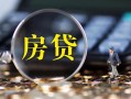 成都22急需借钱可以找我-成都22短借当天借钱-成都22短借