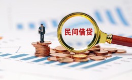 成都22信用贷款哪家好-成都22哪里有民间借贷-成都22空放 成都22信用贷款哪家好-成都22哪里有民间借贷-成都22空放
