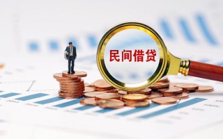 成都22信用贷款哪家好-成都22哪里有民间借贷-成都22空放