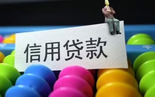 成都22个人装修贷款-成都22无抵押贷款-成都22民间贷款