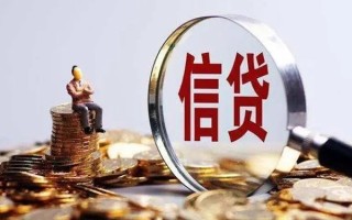 成都22个人借钱电话-成都22个人抵押贷款-成都22地区公积金信用贷款
