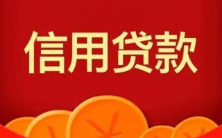 成都22短借-成都22无抵押短借-成都22个人小额贷款