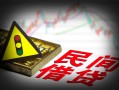 成都22私人上门借贷-成都22私借空放短借-成都22生意贷