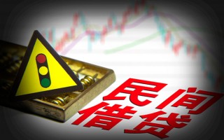 成都22私人上门借贷-成都22私借空放短借-成都22生意贷
