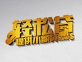 成都22借款短借-成都22私人空放借钱-成都22小额信用贷款