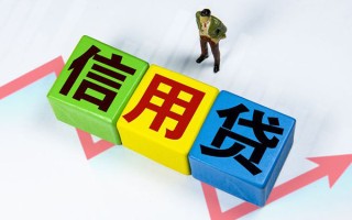 成都22身份证线下贷款-成都22私借-成都22私借户不考察