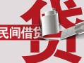 成都22抵押短借-成都22民间个人借贷-成都22贷款公司电话号码