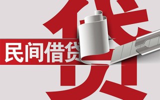成都22抵押短借-成都22民间个人借贷-成都22贷款公司电话号码