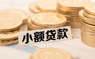 成都22短拆短借-成都22无抵押私借空放-成都22无抵押私借空放