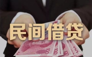成都22民间大额借贷-成都22小额信用贷款-成都22短借当天借钱