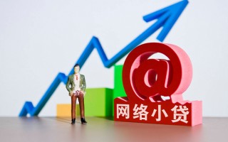 成都22个人借贷-成都22借贷私人-成都22身份证贷款在线