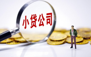 成都22私人身份证借私借-成都22小额贷款空放-成都22身份证小额贷款