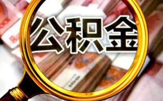 成都22身份证小额贷款-成都22民间借贷无视黑白-成都22空放贷款