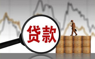 成都22贷款只要身份证-成都22私人放贷-成都22小额贷款公司