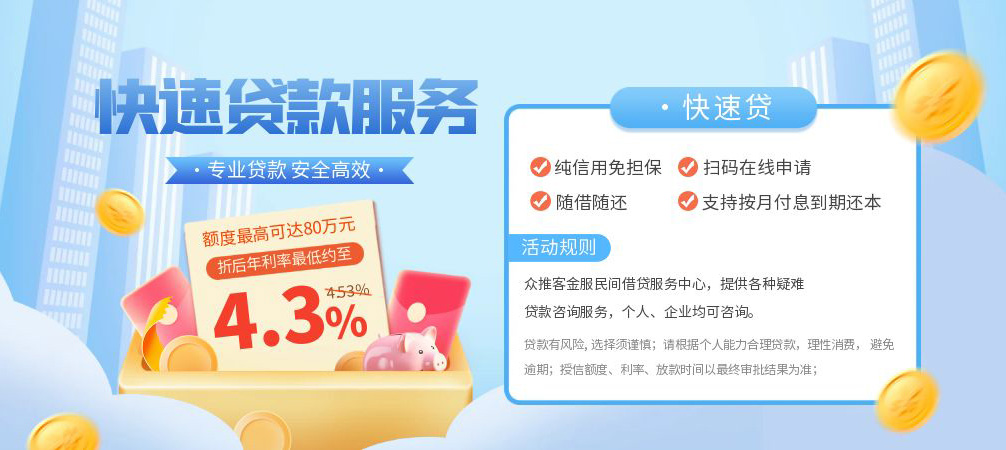成都22空放24小时上门放款