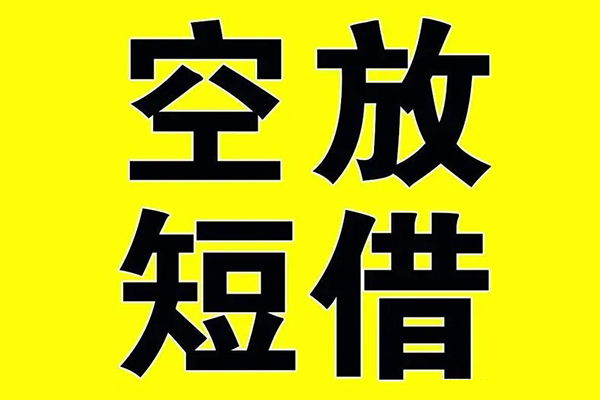 成都22借贷-成都22私人私借-成都22地区短借-第1张图片-成都私人借钱服务中心 成都22借贷-成都22私人私借-成都22地区短借-第1张图片-成都私人借钱服务中心