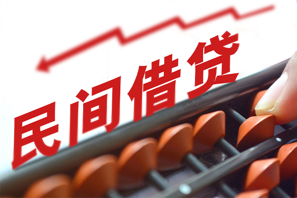 成都22借钱当天放款-成都22个人正规借贷-成都22大额短借-第1张图片-成都私人借钱服务中心 成都22借钱当天放款-成都22个人正规借贷-成都22大额短借-第1张图片-成都私人借钱服务中心