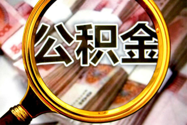 成都22身份证小额贷款-成都22民间借贷无视黑白-成都22空放贷款-第1张图片-成都私人借钱服务中心 成都22身份证小额贷款-成都22民间借贷无视黑白-成都22空放贷款-第1张图片-成都私人借钱服务中心