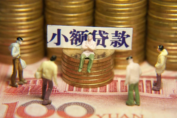 成都22民间私借-成都22个人借贷好吗-成都22个人信用贷款-第1张图片-成都私人借钱服务中心