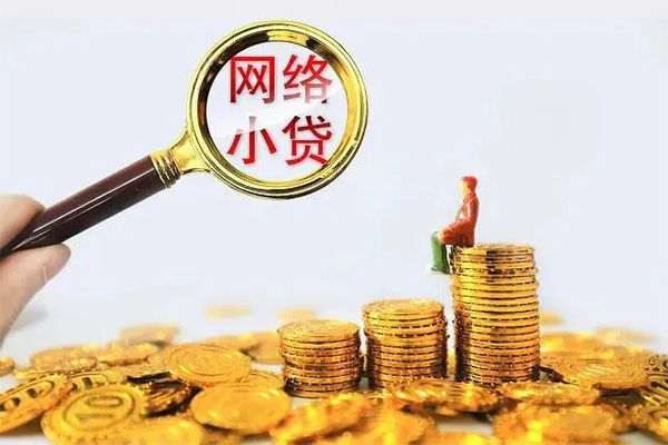 成都22哪里可以信用贷款-成都22民间借贷私人放款-成都22小额信用贷款-第1张图片-成都私人借钱服务中心 成都22哪里可以信用贷款-成都22民间借贷私人放款-成都22小额信用贷款-第1张图片-成都私人借钱服务中心