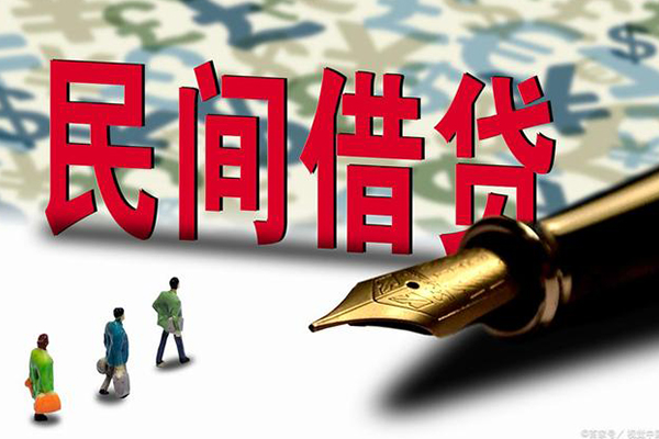 成都22哪里有民间借贷-成都22身份证小额贷款-成都22短借个人-第1张图片-成都私人借钱服务中心 成都22哪里有民间借贷-成都22身份证小额贷款-成都22短借个人-第1张图片-成都私人借钱服务中心