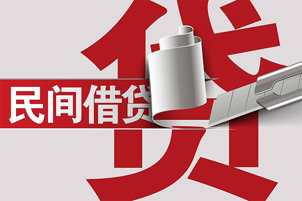 成都22抵押短借-成都22民间个人借贷-成都22贷款公司电话号码-第1张图片-成都私人借钱服务中心 成都22抵押短借-成都22民间个人借贷-成都22贷款公司电话号码-第1张图片-成都私人借钱服务中心