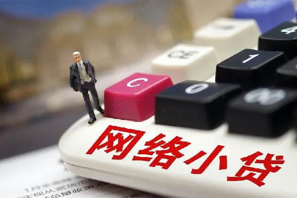 成都22小额贷款空放-成都22民间借贷无抵押-成都22私人小额贷款-第1张图片-成都私人借钱服务中心 成都22小额贷款空放-成都22民间借贷无抵押-成都22私人小额贷款-第1张图片-成都私人借钱服务中心
