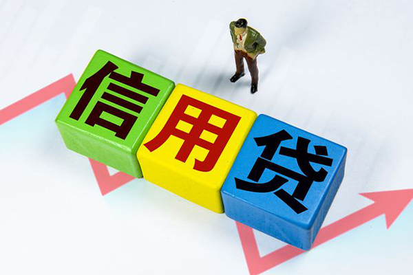 成都22个人上门借贷-成都22信用贷款哪家好-成都22水钱空放-第1张图片-成都私人借钱服务中心 成都22个人上门借贷-成都22信用贷款哪家好-成都22水钱空放-第1张图片-成都私人借钱服务中心