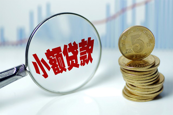 成都22短借-成都22私人借贷平台-成都22私借空放不考察-第1张图片-成都私人借钱服务中心 成都22短借-成都22私人借贷平台-成都22私借空放不考察-第1张图片-成都私人借钱服务中心