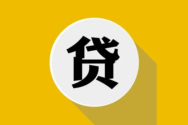 成都22民间借贷款-成都22空借放款-成都22地区身份证贷款-第1张图片-成都私人借钱服务中心 成都22民间借贷款-成都22空借放款-成都22地区身份证贷款-第1张图片-成都私人借钱服务中心