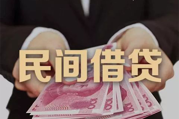 成都22民间大额借贷-成都22小额信用贷款-成都22短借当天借钱-第1张图片-成都私人借钱服务中心 成都22民间大额借贷-成都22小额信用贷款-成都22短借当天借钱-第1张图片-成都私人借钱服务中心