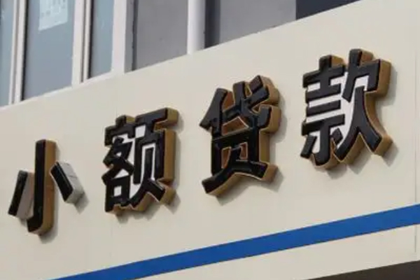 成都22民间小额借贷-成都22个人空放联系方式-成都22个人放水-第1张图片-成都私人借钱服务中心 成都22民间小额借贷-成都22个人空放联系方式-成都22个人放水-第1张图片-成都私人借钱服务中心