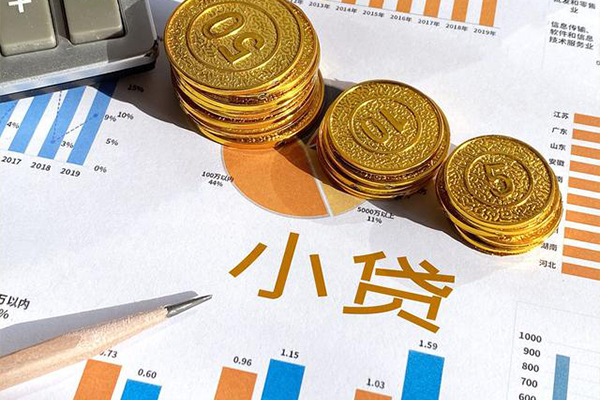 成都22个人贷款都有哪些-成都22民间借贷款-成都22身份证抵押贷款-第1张图片-成都私人借钱服务中心 成都22个人贷款都有哪些-成都22民间借贷款-成都22身份证抵押贷款-第1张图片-成都私人借钱服务中心