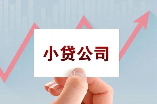 成都22抵押身份证贷款-成都22个人24小时借钱-成都22民间借贷-第1张图片-成都私人借钱服务中心 成都22抵押身份证贷款-成都22个人24小时借钱-成都22民间借贷-第1张图片-成都私人借钱服务中心