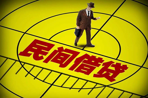成都22民间借贷-成都22哪有民间借贷-成都22短借当天借钱-第1张图片-成都私人借钱服务中心 成都22民间借贷-成都22哪有民间借贷-成都22短借当天借钱-第1张图片-成都私人借钱服务中心